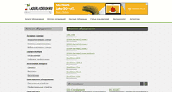Desktop Screenshot of laserlocation.ru